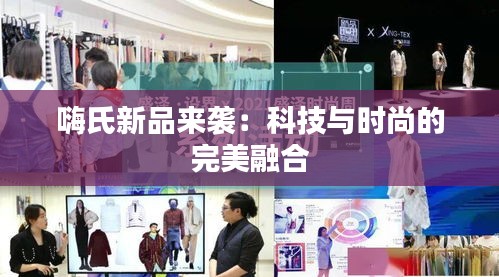 寥若晨星 第3頁