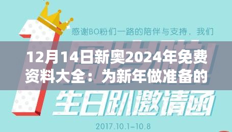 矯揉造作 第3頁