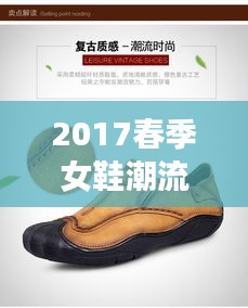 以卵就石 第3頁