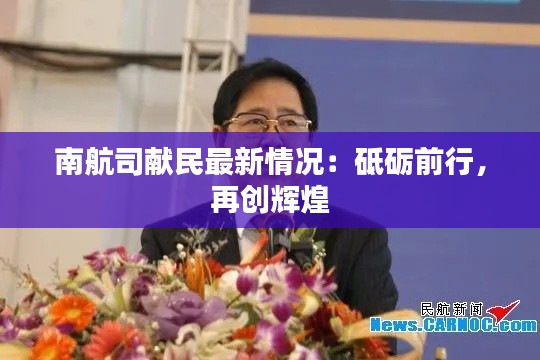 博古通今 第3頁(yè)