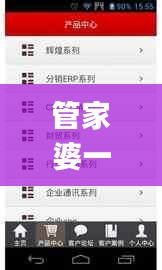 管家婆一碼一肖一種大全,未來解答解釋定義_MR8.550