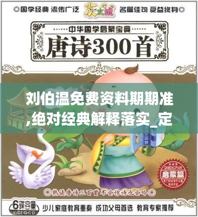就棍打腿 第3頁(yè)