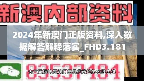 無(wú)拘無(wú)束 第3頁(yè)