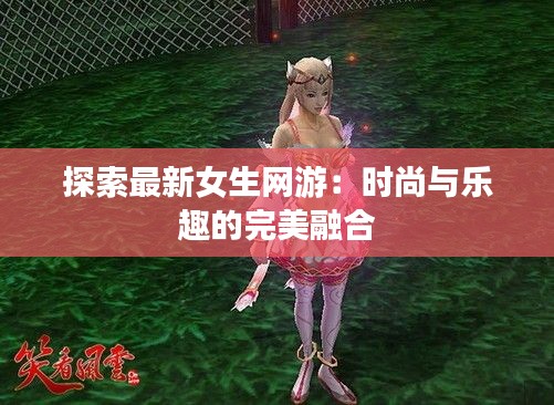 從容就義 第3頁