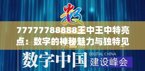 只爭(zhēng)朝夕 第3頁