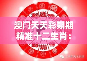 屈高就下 第3頁