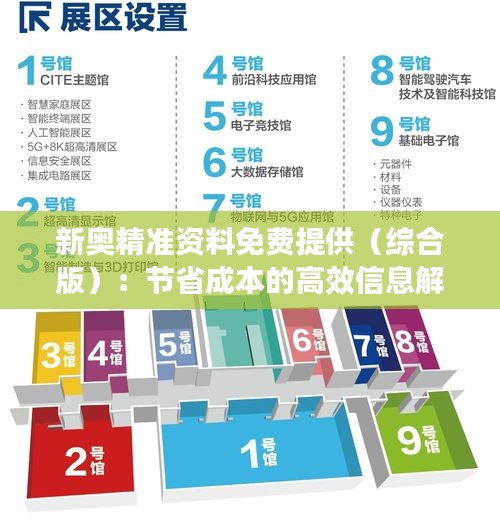 塵土飛揚(yáng) 第3頁