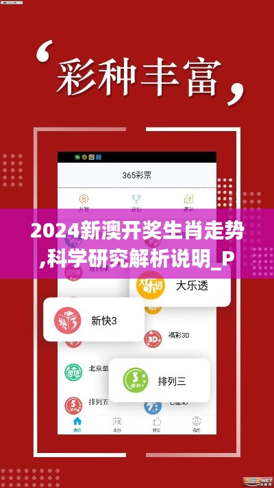 濟濟一堂 第3頁