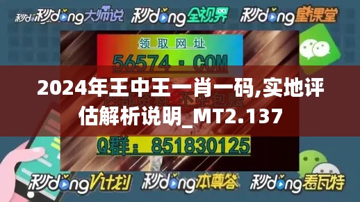 血脈噴張 第3頁