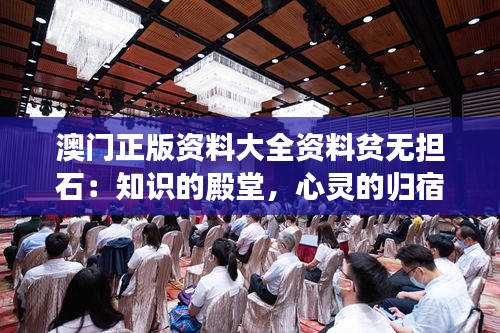 不求甚解 第3頁(yè)