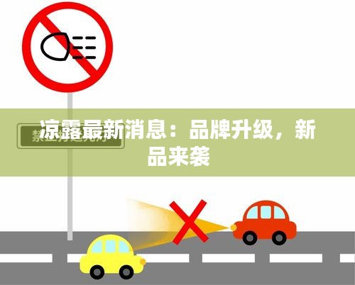 吉光片羽 第3頁