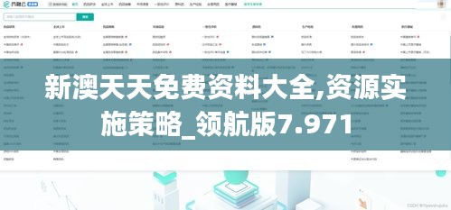 牛郎織女 第3頁