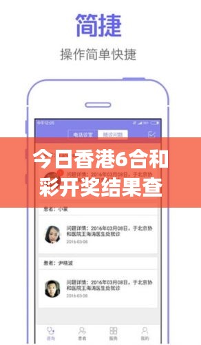 今日香港6合和彩開獎結(jié)果查詢,動態(tài)分析解釋定義_M版7.722