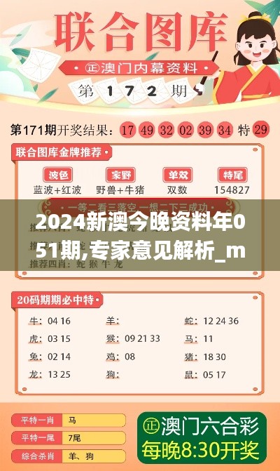 小鳥依人 第3頁(yè)