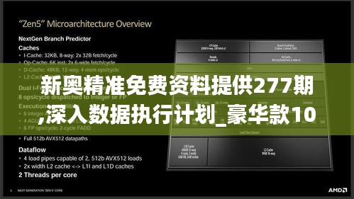 九死一生 第3頁