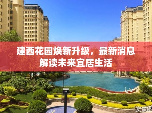 迷離馬虎 第3頁