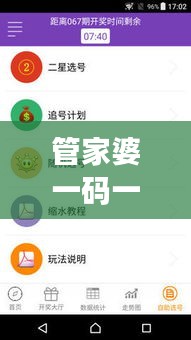 絕無僅有 第3頁