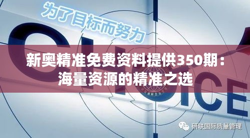高人雅士 第3頁