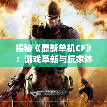 雅人深致 第3頁