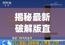 自由自在 第3頁