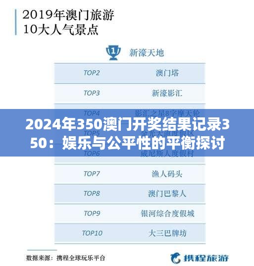 法不阿貴 第4頁