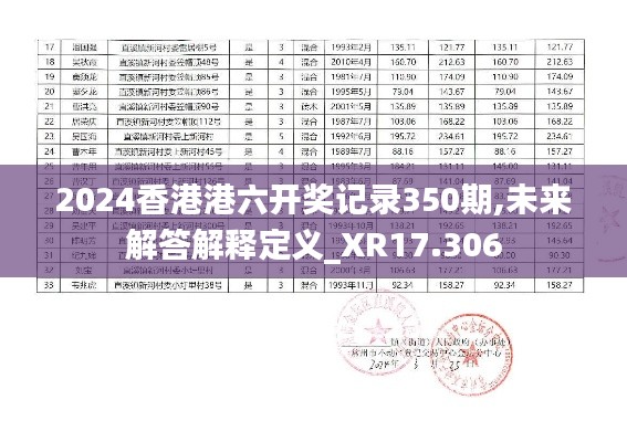 萍水相逢 第3頁