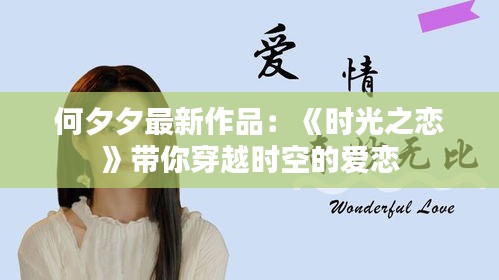 頂天立地 第3頁