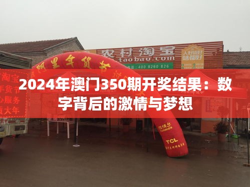 樸實無華 第4頁