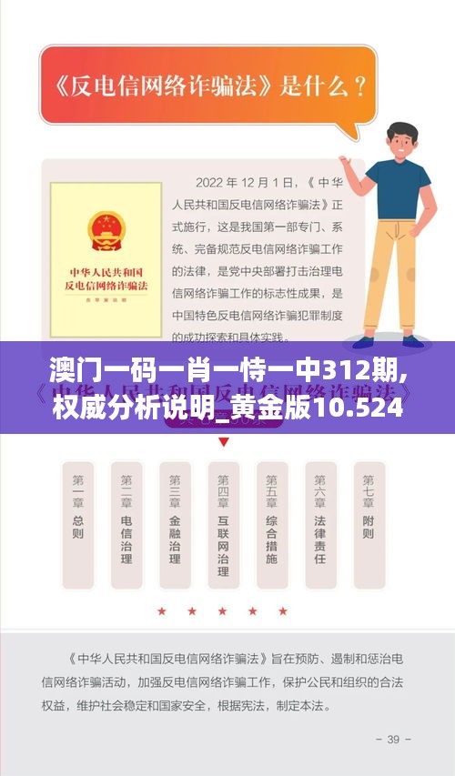 云屯鳥散 第3頁