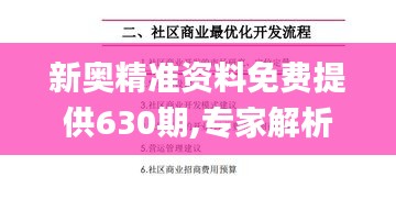 志同道合 第3頁