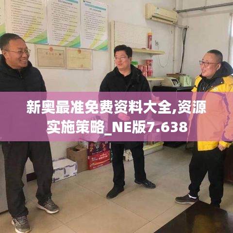 荊釵布裙 第3頁