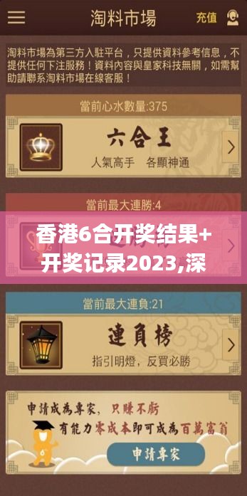 月里嫦娥 第3頁
