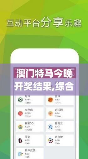 大雅君子 第3頁(yè)