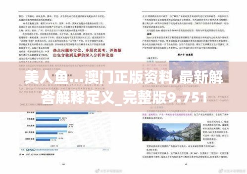蓋世英雄 第3頁(yè)