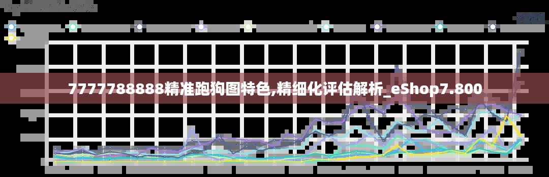 持之以恒 第3頁