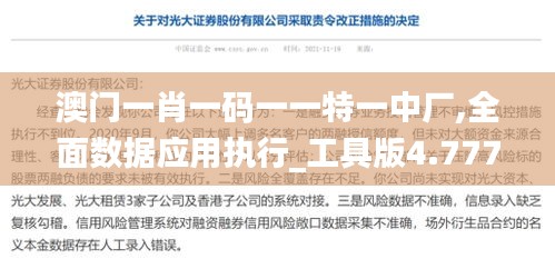 輕飛曼舞 第3頁