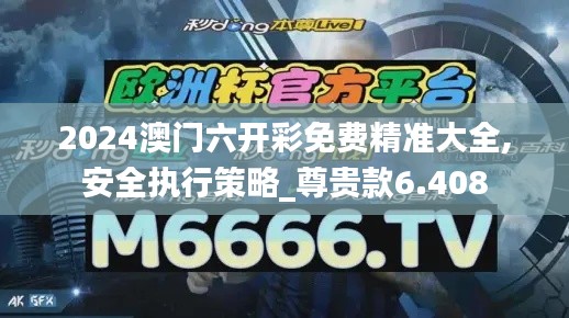 專心致志 第3頁