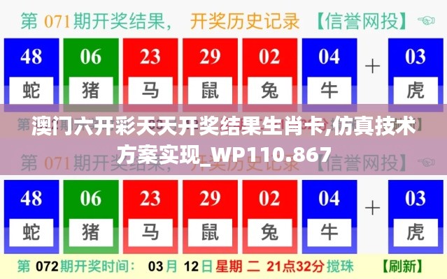 尊道貴德 第3頁