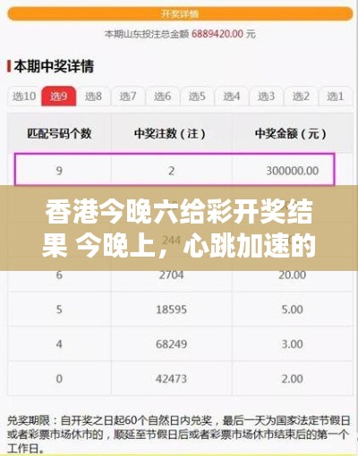七上八下 第3頁(yè)