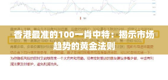 管窺蛙見 第3頁