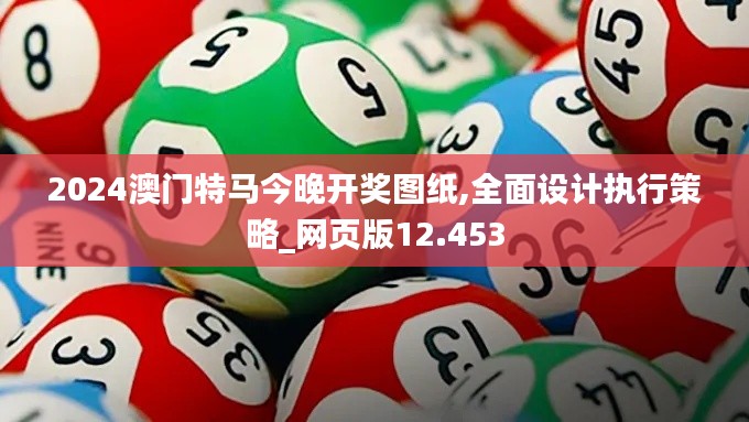 心曠神怡 第3頁