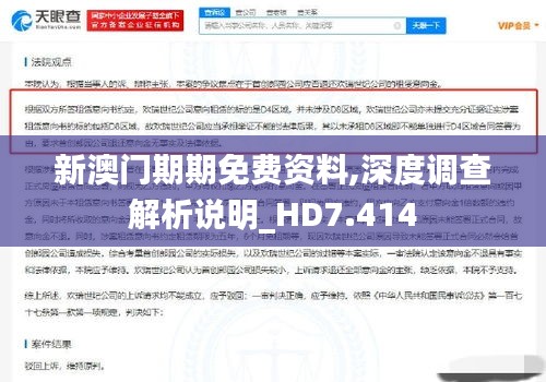 物以希為貴 第3頁
