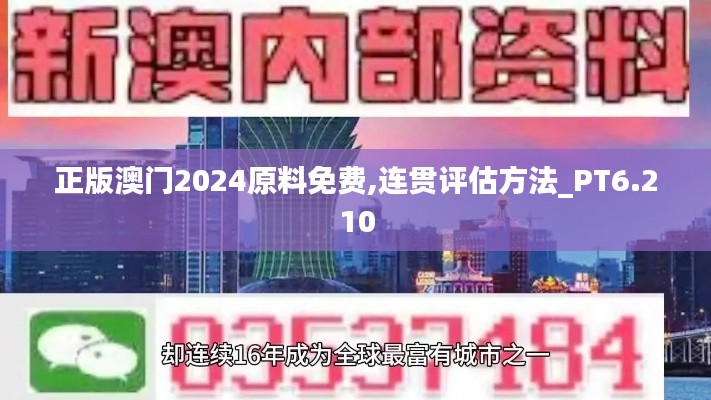 十全十美 第3頁