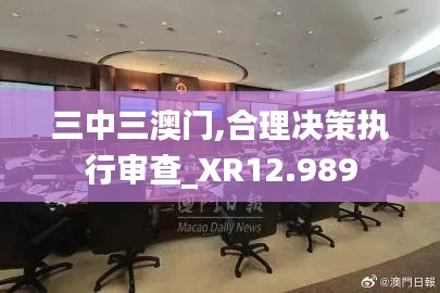 不修邊幅 第3頁