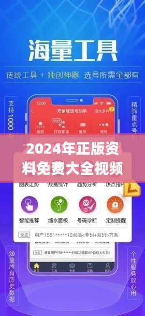 就正有道 第3頁
