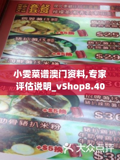 物稀為貴 第3頁