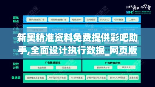 寧靜致遠 第3頁