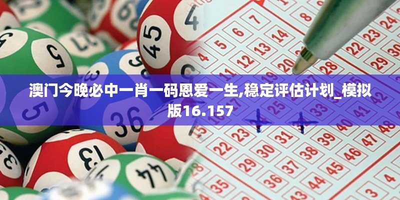 欣喜若狂 第3頁