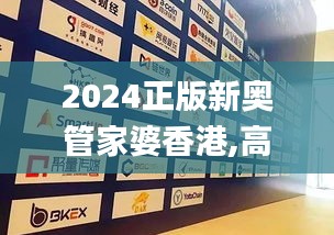 飛鳥驚蛇 第2頁