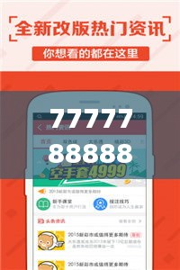差強(qiáng)人意 第3頁